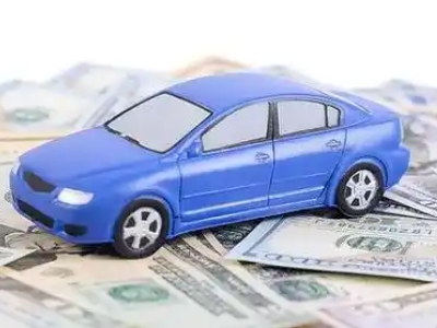 卫滨汽车抵押贷款的优势?