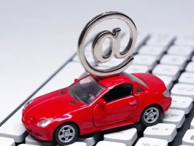 卫滨汽车抵押贷款和汽车消费贷款有什么区别